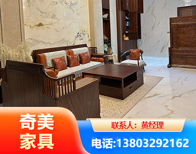 惠州板木结合家具